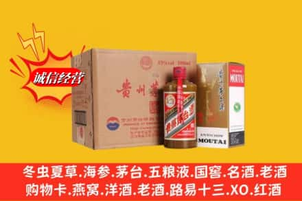 海口市秀英高价上门回收精品茅台酒