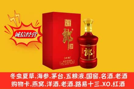 海口市秀英高价上门回收珍品郎酒