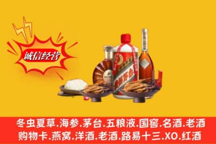 海口市秀英烟酒回收礼品